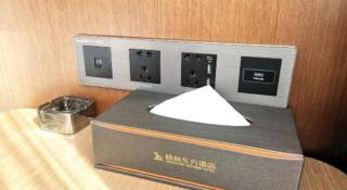 GreenTree Eastern Hotel Suqian Sihong Executive Center - 9