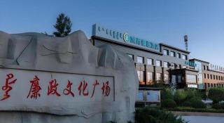 City Comfort Inn Tongliao Kulunqi - 2