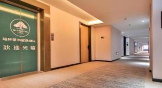 Green Tree Inn Express Zhejiang Zhoushan Xincheng Zheda - 5