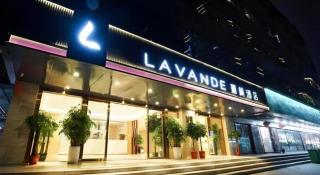 Lavande Hotel Wuhan Jianghan Road Jiqing Street - 0