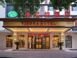 Vienna Hotel Tianjin 5th Avenue Youyi Road Cultural Center Metro Station - 7