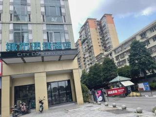 City Comfort Inn Changsha Sifangping University of National Defense Science and Technology - 6
