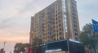 Echarm Hotel Changsha Huanghua Airport - 3