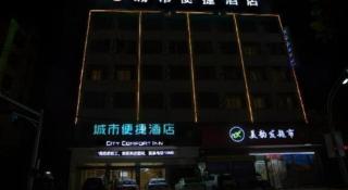 City Comfort Inn Lixin Wanfenghui Qingnian Road - 3