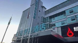 City Comfort Inn Beijing Capital Airport Shunyi Metro Station - 5