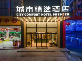 City Comfort Premier Hotel Nanning Guangxi University Zoo Metro Station - 0
