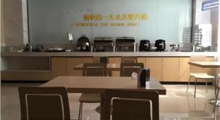 City Comfort Inn Wuhan Fengshu Er Road Baijin Mansion - 2