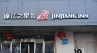 Jinjiang Inn Shenyang Northeastern University - 6