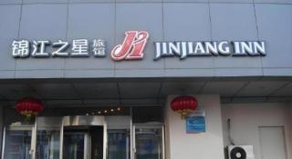 Jinjiang Inn Shenyang Northeastern University - 4