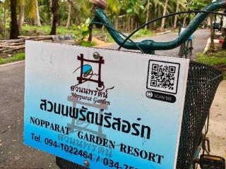 Nopparat Garden Hotel - 9