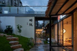 Yinxitang Aesthetic Life Courtyard Hotel Kuanzhai Alley People's Park Subway Station Branch - 8