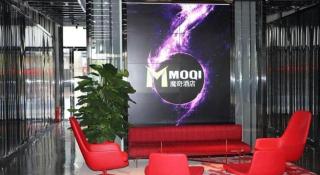 Moqi Hotel Wuhan - 1