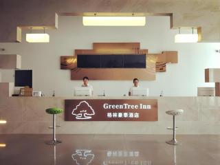 GreenTree Inn Pingdingshan Wanda Plaza Branch - 0