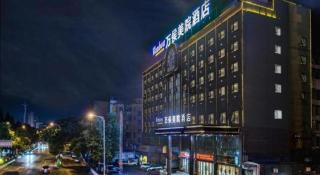 Kyriad Marvelous Hotel Yiyang Xiufeng Park - 8