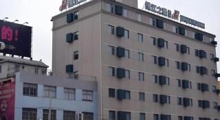 Jinjiang Inn (Hankou Railway Station) - 3