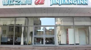 Jinjiang Inn Qingdao Wuxi Square Nanjing Road Metro Station - 2