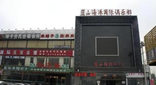 Shanshui Trend Hotel Beijing International Airport Branch - 9