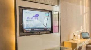 Lavande Hotel Jinzhou Gong'an RT-Mart Chinese Medicine Hospital - 4