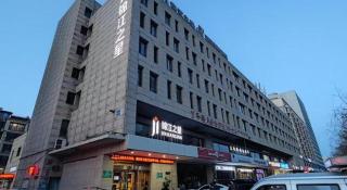 Jinjiang Inn Baotou Saihan Tara Park Youyi Street - 6