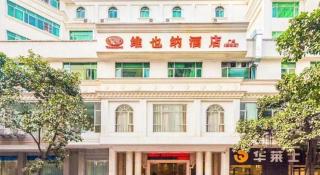 Vienna Hotel Guangzhou Luochongwei Bus Station Branch - 8