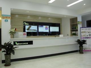 Vatica Tianjin Jinghai Bus Station Home World Plaza Hotel - 7