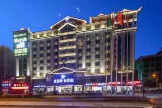 The Sky Gate Hotel-Free pick-up-Free Laundry-- At the Gate of Tianmen Peak Cableway - 5