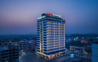 Hampton by Hilton Jieyang High Speed Railway Station - 0