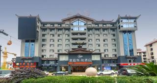 The Sky Gate Hotel-Free pick-up-Free Laundry-- At the Gate of Tianmen Peak Cableway - 0