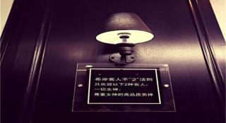 Xana Hotelle·Xining Dashizi Central Square - Xining - 8