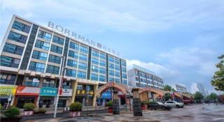 Borrman Hotel Wuxi Hubin Business Street - 7