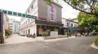 GreenTree Inn Suzhou Guanqian Yangyuxiang Metro Station Business Hotel - 0