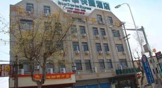 GreenTree Inn Shanghai Luojing Express Hotel - 8