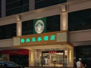GreenTree Inn GuangDong DongGuan HouJie Business Hotel - 1