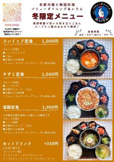 Value Residence Hotel 久貝 - 1