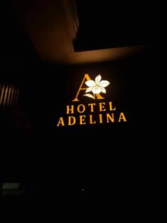 Hotel Adelina Balanga City Bataan - 3