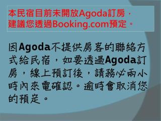 Lyu Chen Homestay - 7