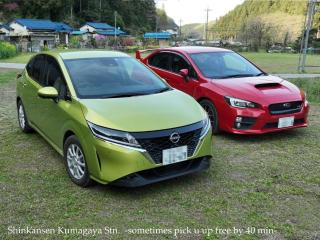 小川町 古民家田淵 -villa tabuchi- - 2