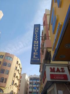 Quality Hotel Apartments - 9