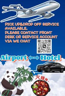 安佳高空公寓式酒店 Chengdu Anjia High Altitude Hotel - 3