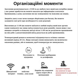 апартаменти на Кафедральній - 4