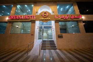 Orvana Al Otaibiya Hotel - 9