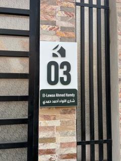 Contemporary 3 Bedroom City Stay in October By Kemetland - 6