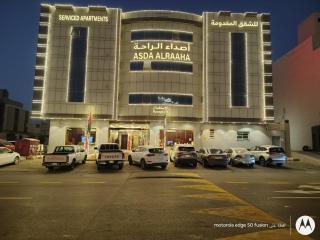 ابراج الديار 4 - 1