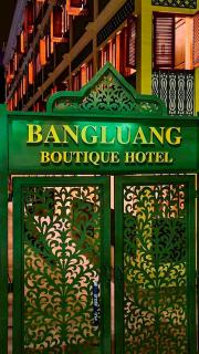 Bangluang Boutique Hotel - Bangkok - 1