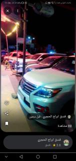 فندق ابراج الحجري - 4