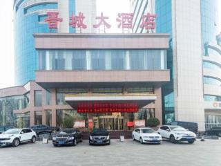 Jincheng Pacific Hotel - 1