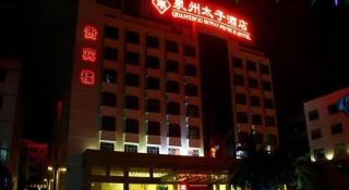 Quanzhou Royal Prince Hotel - 2