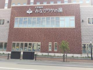 Ark City Asahikawa - Vacation STAY 8523 - 3