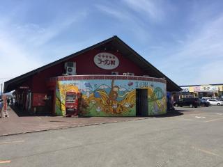 Ark City Asahikawa - Vacation STAY 8523 - 1