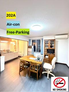 Ark City Asahikawa - Vacation STAY 8523 - 0